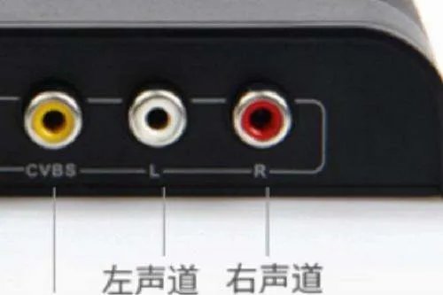 只有一两个插孔,一个红色,一个黄色,如何插,求视频