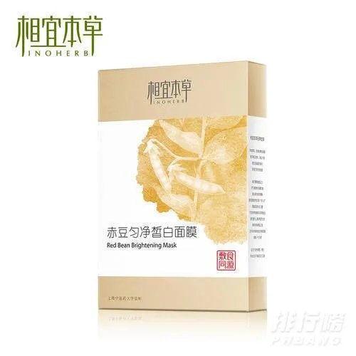 相宜本草面膜哪款好用?补水效果怎么样