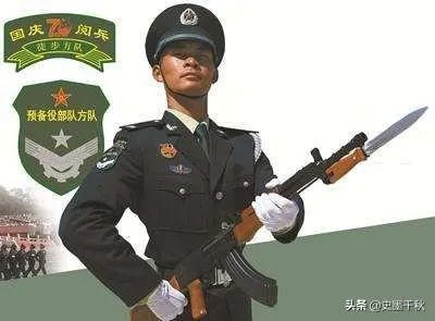 什么是预备役部队?