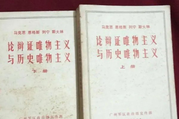 驱鬼咒