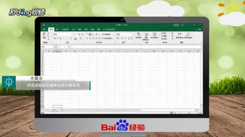 文字改签名