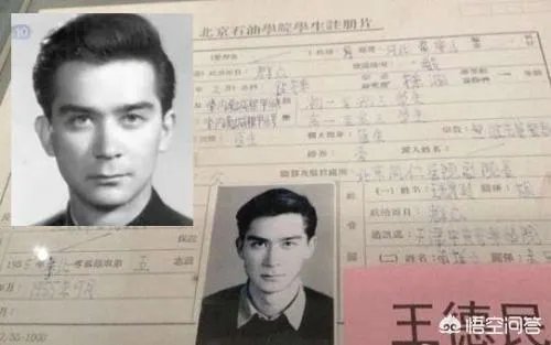 论相貌,王德民和何鸿燊谁帅?