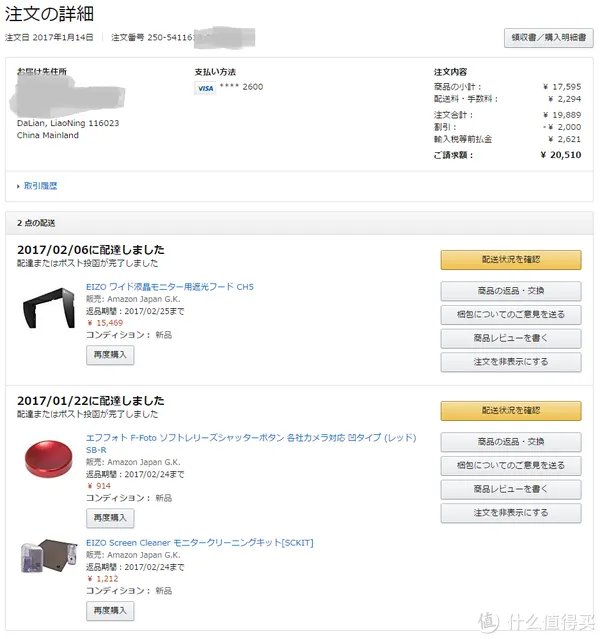 遮光罩评测