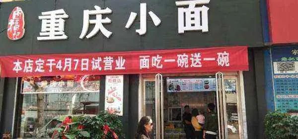 餐饮加盟店加盟如何啊?