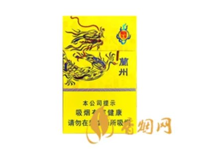 兰州香烟价格表一览 2020兰州香烟最新报价