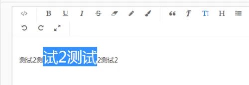 css样式初始化的时候对wangEditor的干扰