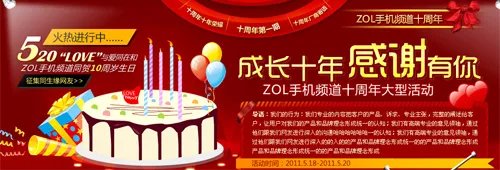 死亡之握再现 传HTC Sensation遭遇信号门