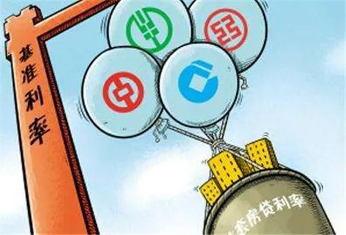 基准利率是什么意思  2018央行基准利率是多少