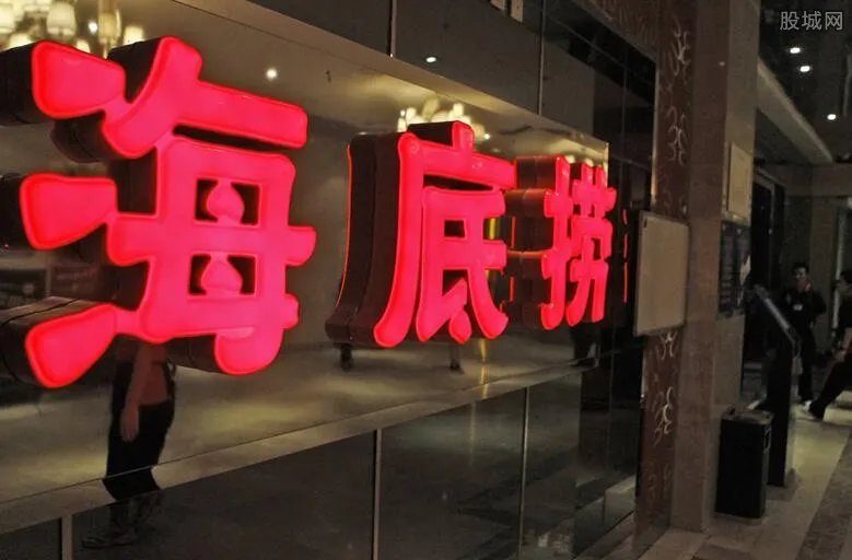 海底捞市值蒸发3000亿 受到什么影响?