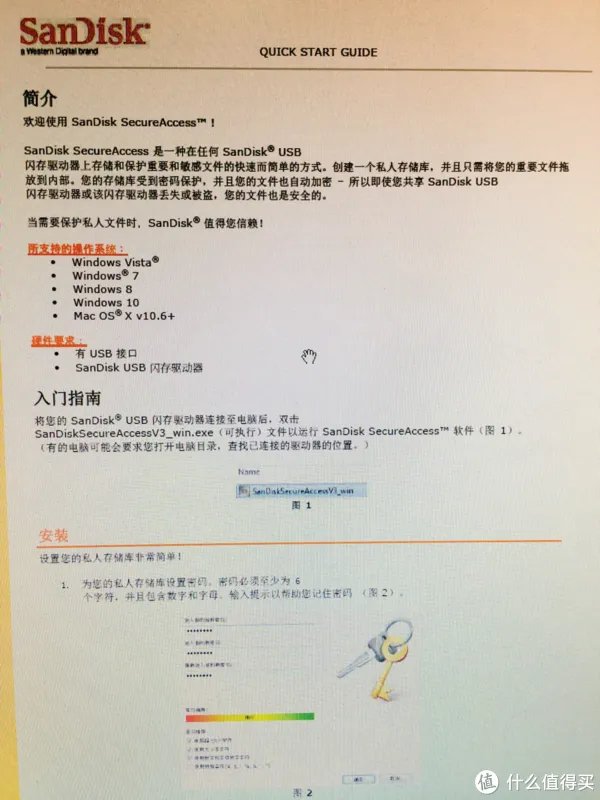 闪迪u盘怎么样