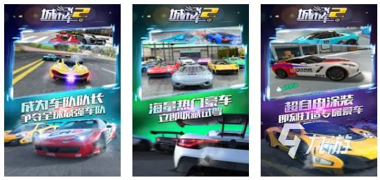 好玩的3d游戏有哪些 人气3d游戏推荐