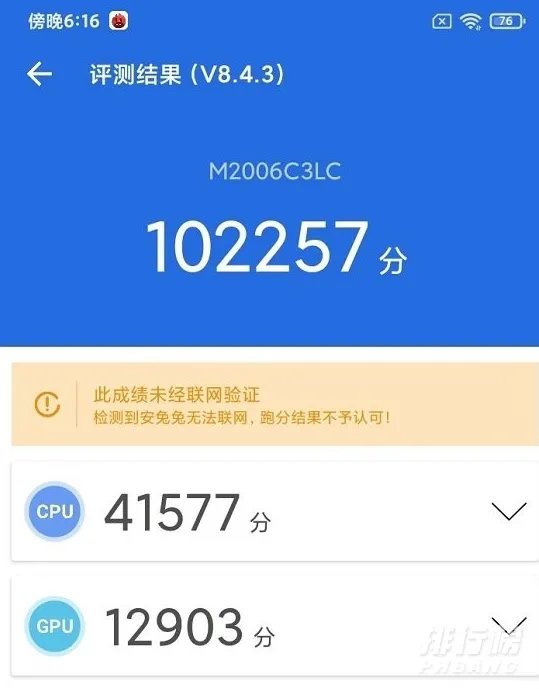 helio g25处理器相当于骁龙多少_helio g25处理器性能怎么样
