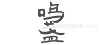 十大玻璃茶具品牌,玻璃茶具什么牌子好