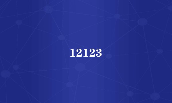 12123