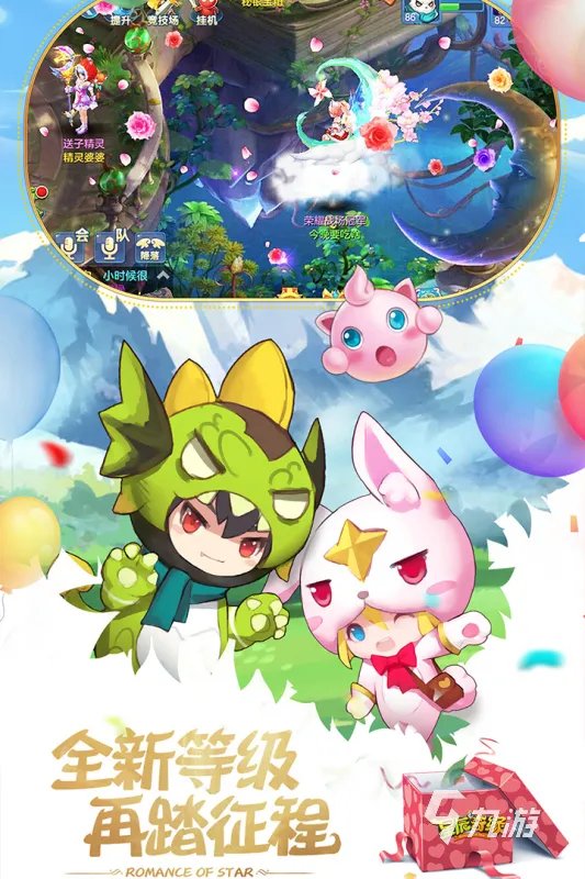 手机rpg单机游戏排行榜前十名2021 手机rpg单机游戏盘点