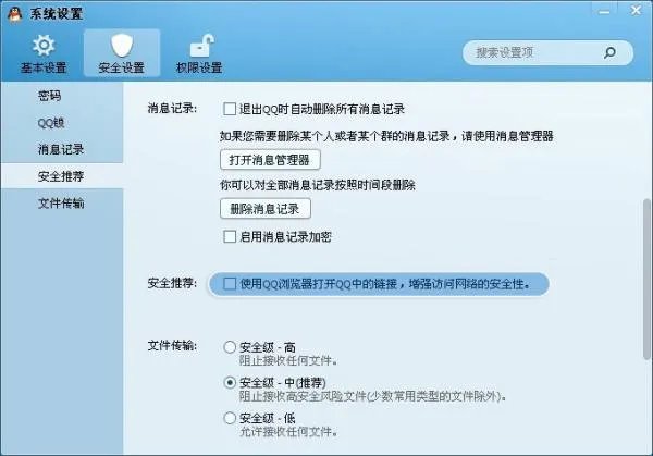 QQ农场进不去,显示网络连接问题,怎么回事?