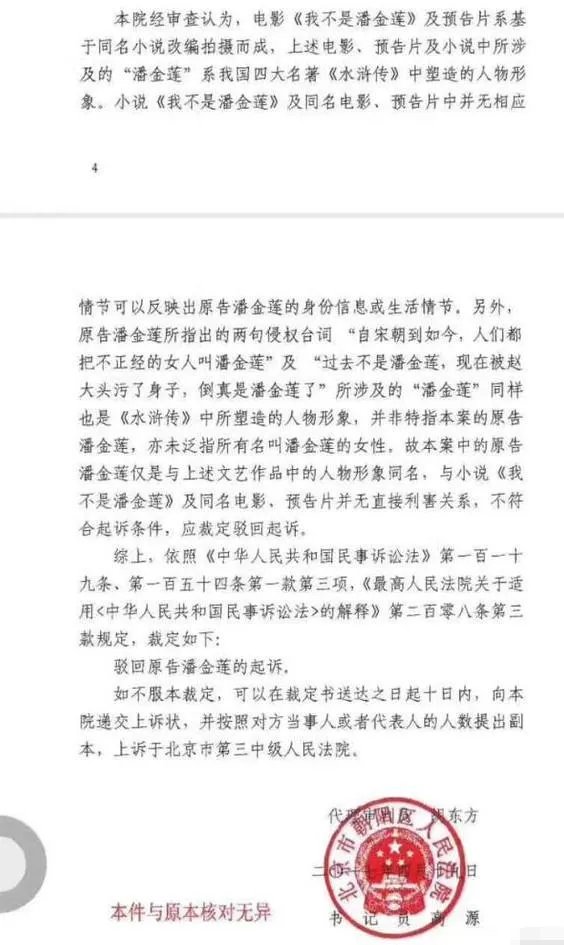 关于杨天宝《孤芳不自赏》的拍摄过程,作为粉丝能否起诉她?