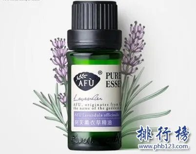 薰衣草精油哪个牌子好?薰衣草精油品牌排行榜