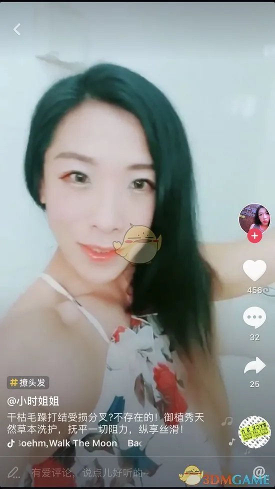 《抖音》肌肉美女资料详细介绍