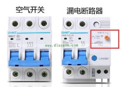 220v漏电开关接法示意图