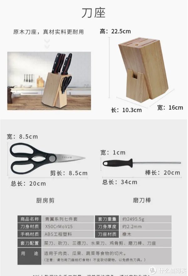 双十一剁手刀