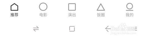 怎样发布观影评价?