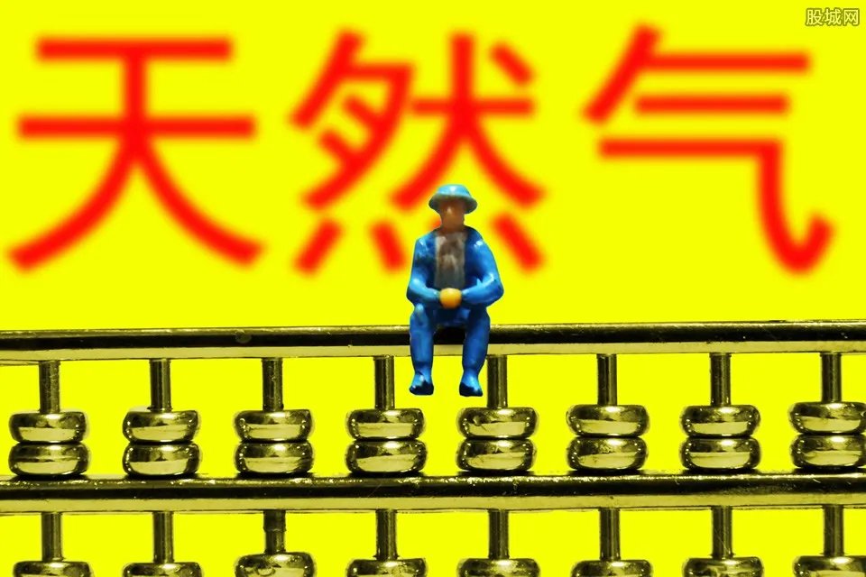 天然气涨价 6月份天然气价格上涨是真的吗?