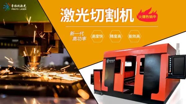 小型激光切割机多少钱一台
