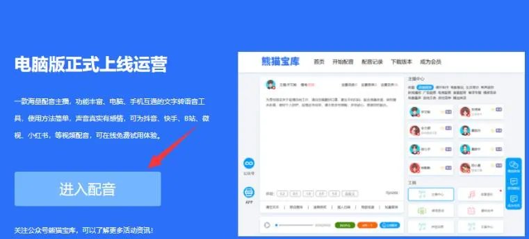 导航配音员(文字转语音真人发声软件哪个好)