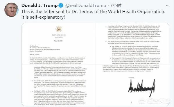 所有成员国都接受WHO疫情调查,为何唯独美国拒绝并威胁退出世卫?