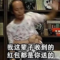 “葛优躺”肖像权诉讼终审裁定维持原判,艺龙网赔葛优7.5万,对此你怎么看?