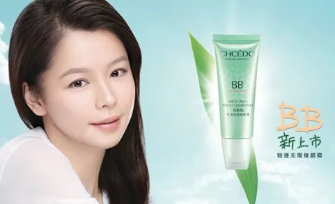 泊美和自然堂哪个好?