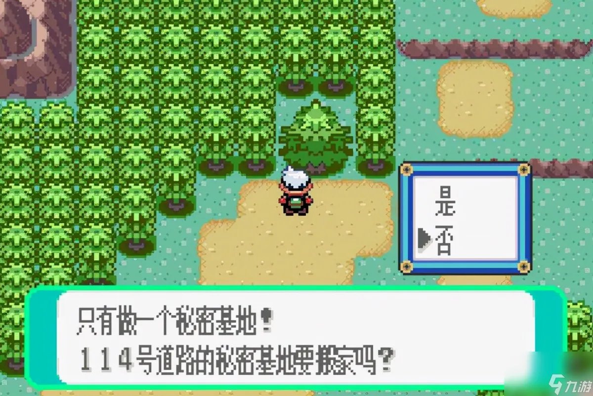 口袋怪兽红宝石攻略 新手必备教程