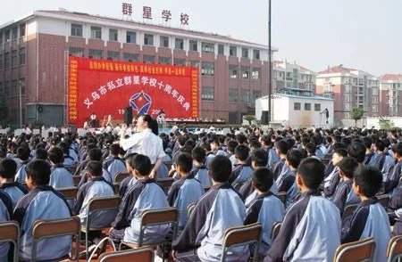 私立学校招聘