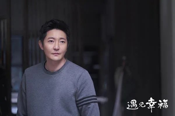 该如何评价《遇见幸福》里郭京飞饰演的欧阳严严?