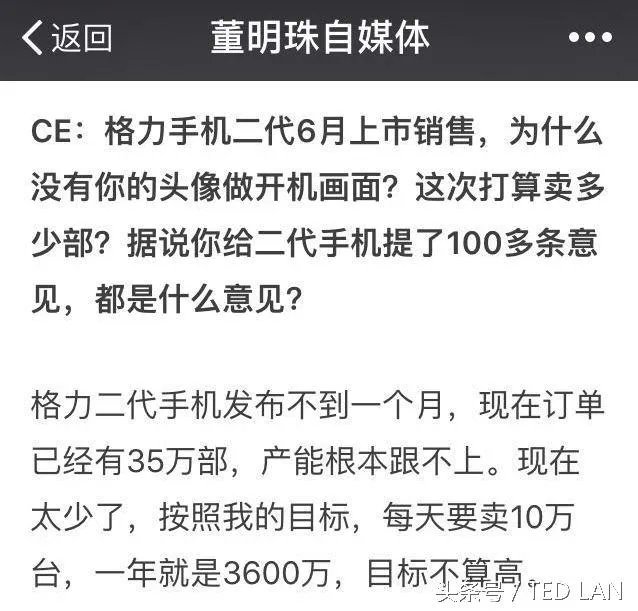董明珠怒摔格力手机,是否就能证明手机质量好?