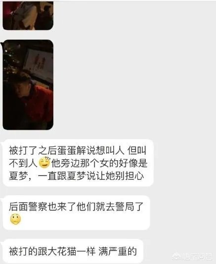 贝拉拉是谁,最近为什么这么火?听说他在工体被打了?