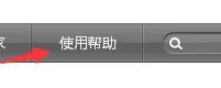 淘宝宝贝3D秀，让淘宝与众不同