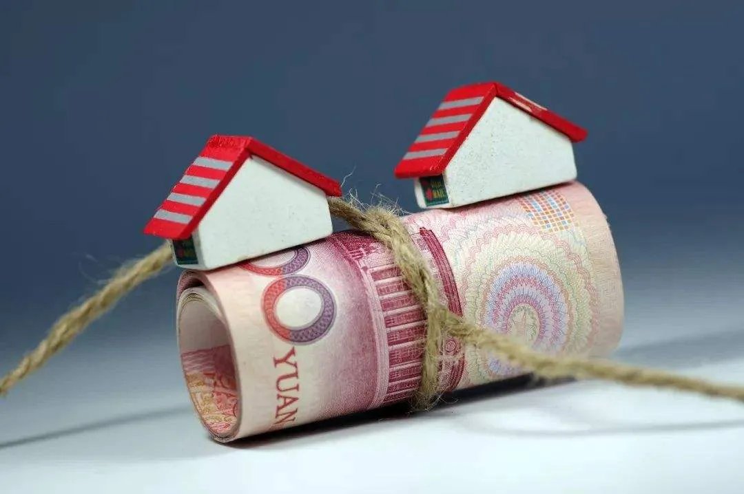 住房公积金怎样提取