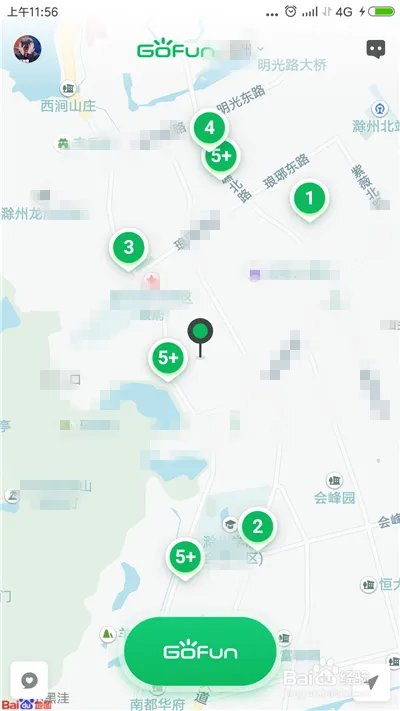 gofun怎么使用,gofun新手使用教程