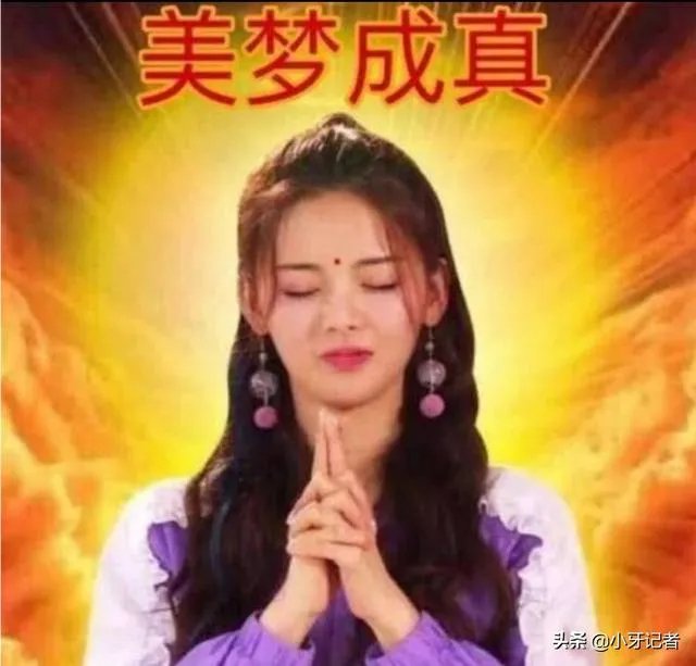 杨超越为什么会受人追捧?