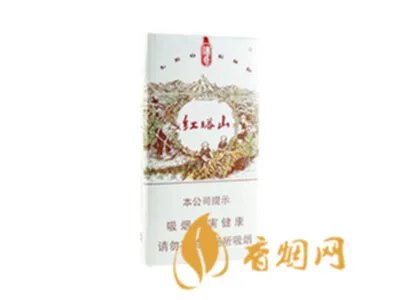 红塔山香烟价格表图片2022最新价格