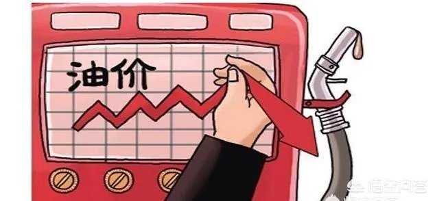 油价下跌是好事吗?为什么?