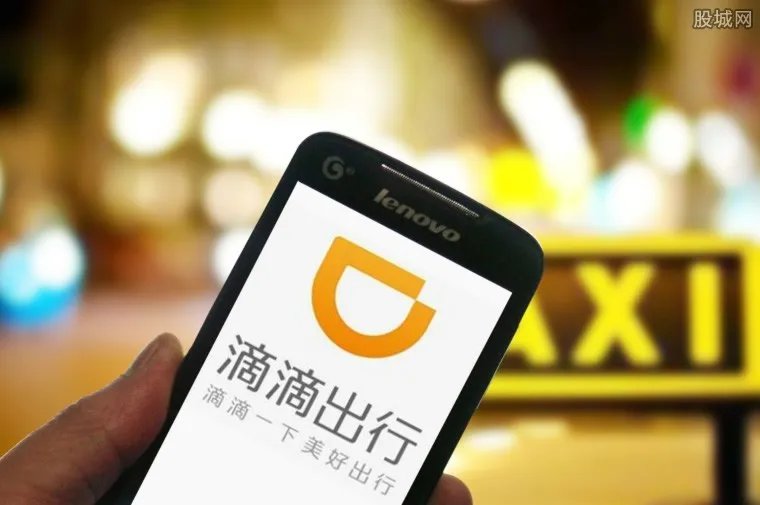 ofo再拒滴滴收购 面临困境仍选择坚持到底