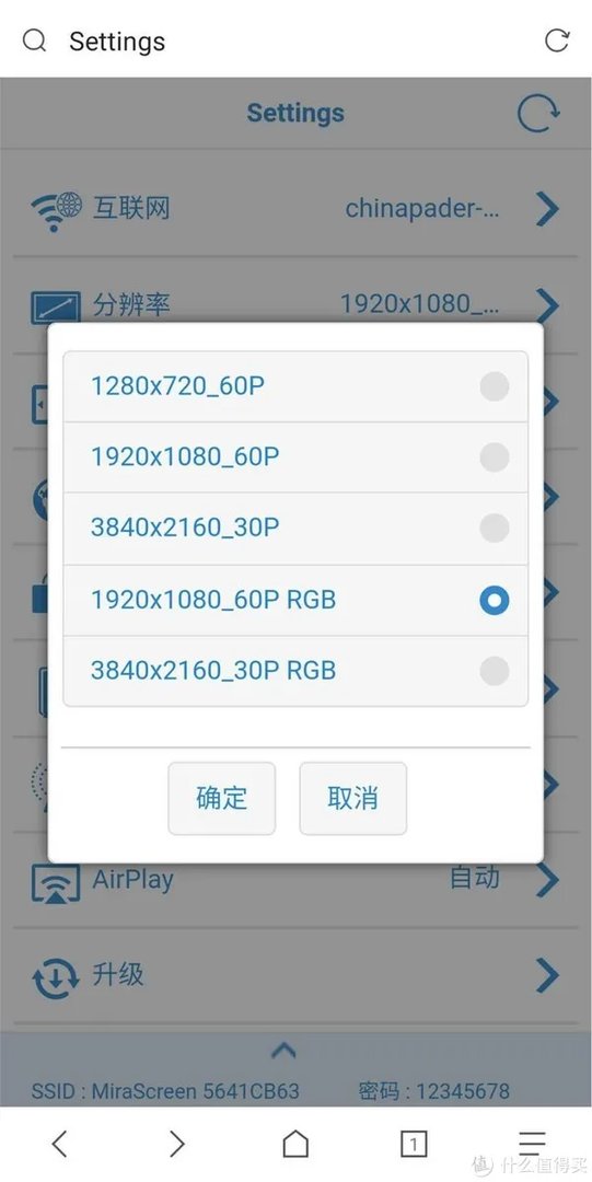 GOOVIS Young评测:800英寸+私密+移动便携,属于新时代的显示设备