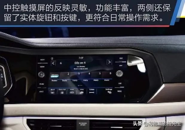 大众新速腾车性能怎么样?目前报价多少?