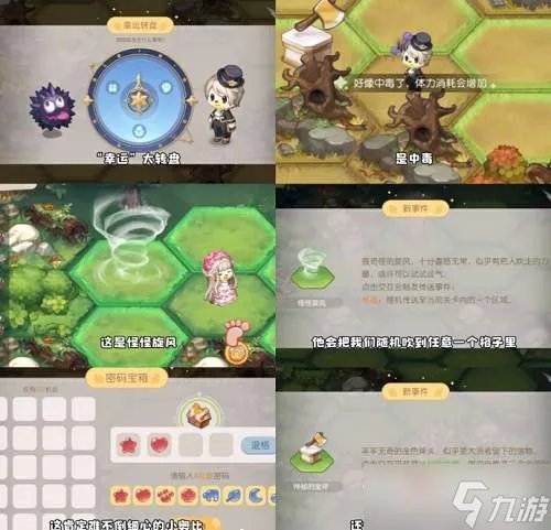 《奥比岛手游》梦幻国度第一宫通关攻略