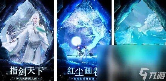 人气最高的仙剑手游有什么 受欢迎的仙剑游戏推荐2023
