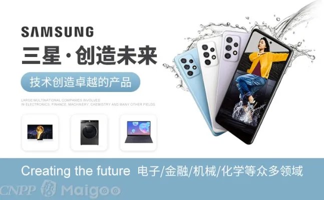 2023十大热门三星游戏手机排行榜 三星游戏手机哪款好【TOP榜】