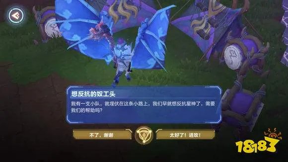 我的起源你们都是我的翅膀称号怎么获得？金色翅膀称号获取攻略[多图]